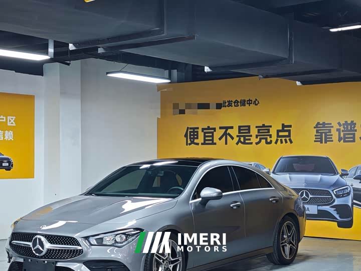 Mercedes-Benz CLA (Imported) CLA 200 - ავტომობილი ჩინეთიდან