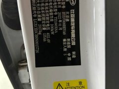 BYD Qin PLUS 2021 EV 500KM Luxury - ფოტო 20