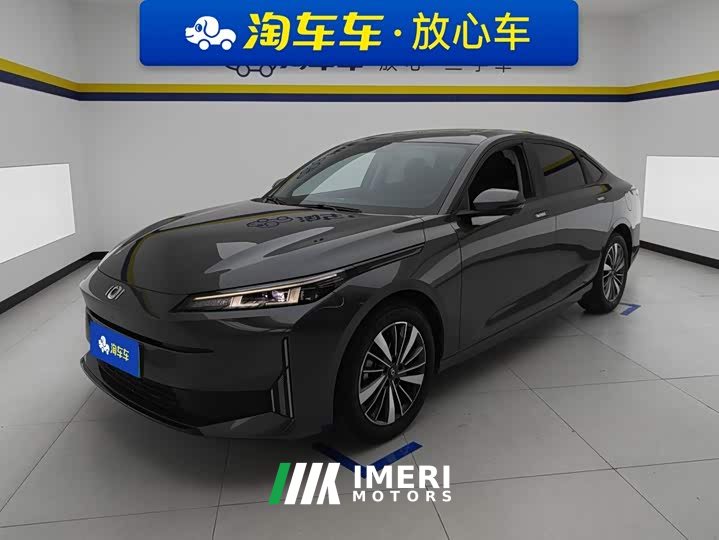 Changan Qiyuan A05 Classic 70 Pro