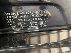 Volkswagen Magotan 2023 2 Million Units Commemorative Edition 330TSI DSG Leading Version - ფოტო 6