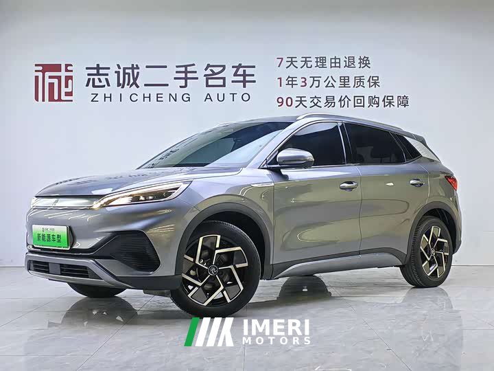 BYD Yuan Plus 510KM Flagship