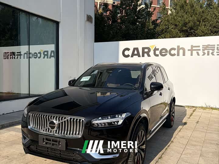 Volvo XC90 B5 Intelligent Luxury 5-Seater