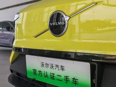 Volvo EX30 2025 Rear-Wheel Drive Long Range Plus - ფოტო 5