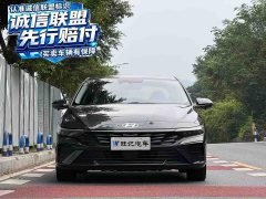 Hyundai Elantra 2023 1.5L CVT Luxury - ფოტო 2