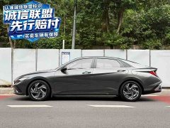 Hyundai Elantra 2023 1.5L CVT Luxury - ფოტო 3