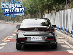 Hyundai Elantra 2023 1.5L CVT Luxury - ფოტო 9