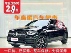Mercedes-Benz GLC 2022 GLC 300 L 4MATIC Dynamic - ფოტო 2
