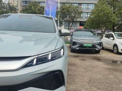 BYD Song Pro New Energy DM-i 220KM Transcendent - ფოტო 16