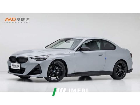 2023 BMW 2 Series (Imported) 225i M Sport Night Edition - ავტომობილი ჩინეთიდან