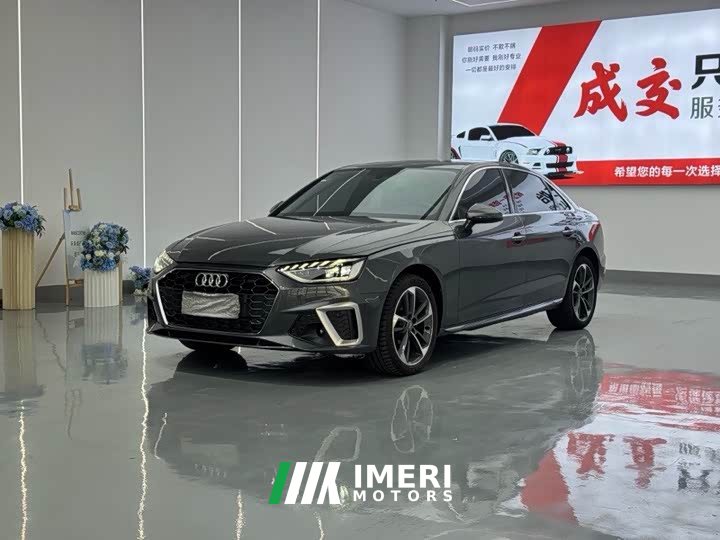 Audi A4L 2023 40 TFSI Luxury Dynamic - ავტომობილი ჩინეთიდან