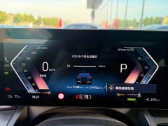BMW i5 eDrive 35L M - ფოტო 7