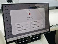 Luxeed Zhiji R7 2026 Pure Electric Max (192-Channel LiDAR) - ფოტო 14