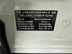 Beijing EX3 R600 Edition - ფოტო 20