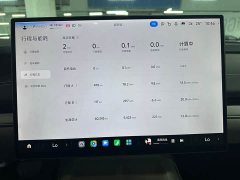 Xiaomi SU7 Rear-Wheel Drive Ultra-Long Range Advanced Autonomous Driving Pro - ფოტო 13