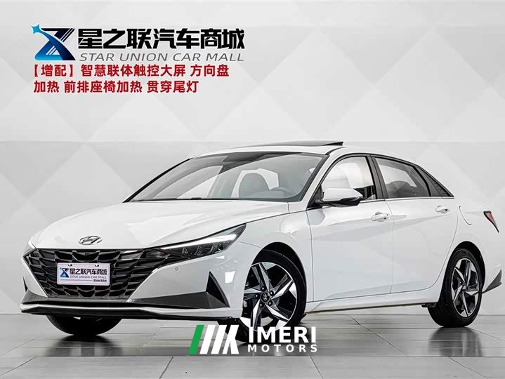 Hyundai Elantra 2022 1.5L CVT GLX Elite - ავტომობილი ჩინეთიდან