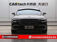 Mercedes-Benz S-Class Facelift S 400 L Business Edition - ფოტო 2