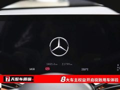 Mercedes-Benz S-Class Facelift S 400 L Business Edition - ფოტო 3