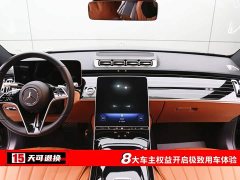 Mercedes-Benz S-Class Facelift S 400 L Business Edition - ფოტო 4