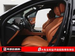 Mercedes-Benz S-Class Facelift S 400 L Business Edition - ფოტო 5