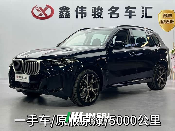 BMW X5 xDrive 30Li M Sport Exclusive Night Edition Package - car from China