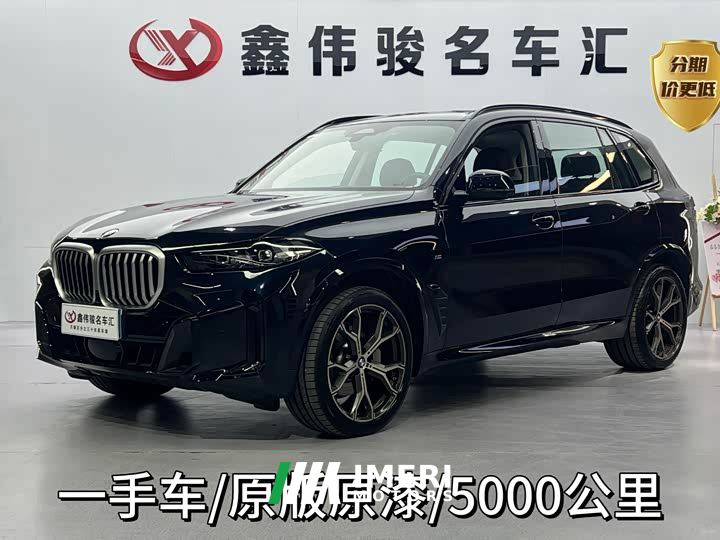 BMW X5 xDrive 30Li M Sport Exclusive Night Edition Package