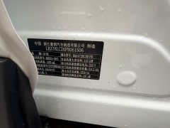 Geely Galaxy L7 1.5T 115km Starship - photo 7