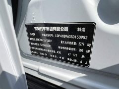 Volkswagen eπ007 Pure Electric 650Max Cruise Edition - photo 16