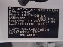 Toyota Vios 1.5L CVT Creative Edition - ფოტო 4
