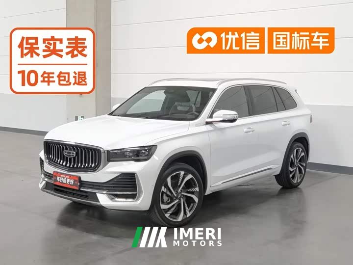 Geely Xingyue L 2.0T DCT EVO FWD Smart Premium Edition - car from China