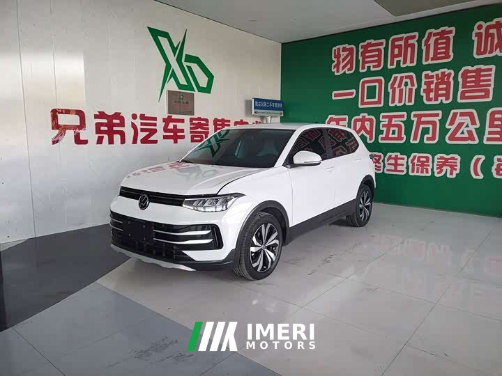 Volkswagen Touareg Sharp 1.5L Sharp Pro - ავტომობილი ჩინეთიდან