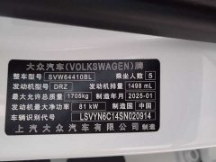 Volkswagen Touareg Sharp 1.5L Sharp Pro - ფოტო 8