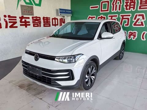 2025 Volkswagen Touareg Sharp 1.5L Sharp Pro