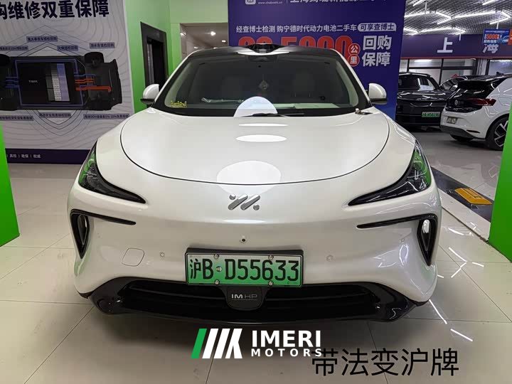 IM Motors Zhiji LS6 Max Long Range - ავტომობილი ჩინეთიდან