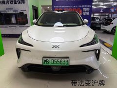 IM Motors Zhiji LS6 Max Long Range - ფოტო 1