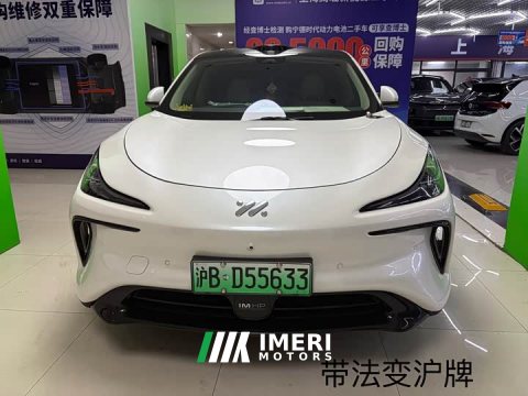 2023 IM Motors Zhiji LS6 Max Long Range - ავტომობილი ჩინეთიდან