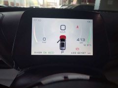 BYD Yuan Plus 510KM Respect and Honor Edition - ფოტო 13