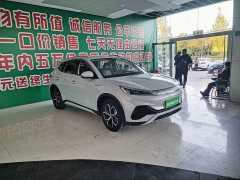 BYD Yuan Plus 510KM Respect and Honor Edition - ფოტო 2