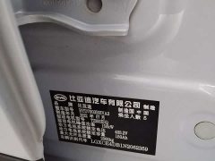 BYD Yuan Plus 510KM Respect and Honor Edition - ფოტო 7