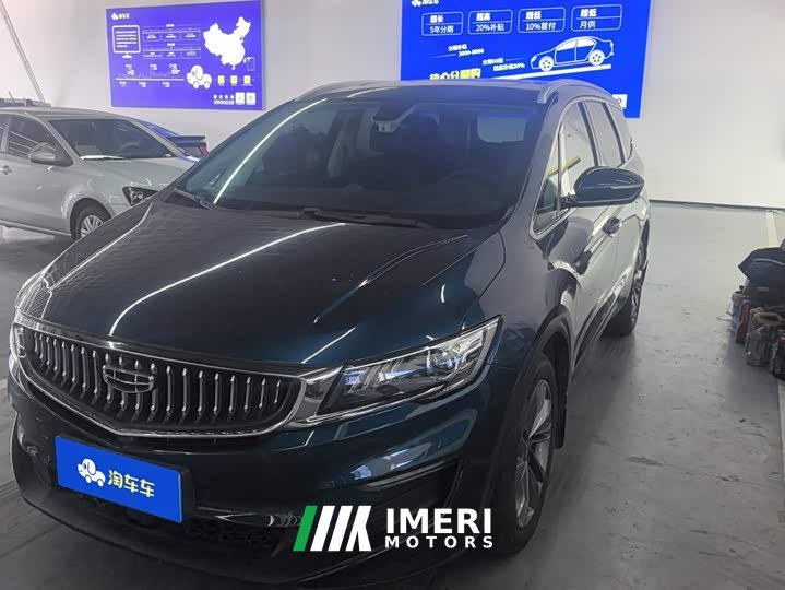Geely Jiayue 1.8TD DCT Platinum Luxury - ავტომობილი ჩინეთიდან