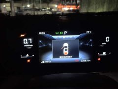 FAW Besturn B70 Third Generation 1.5T Automatic Luxury - ფოტო 7