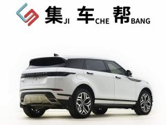 Land Rover Range Rover Evoque L 249PS Luxury Edition - ფოტო 5
