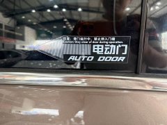 Buick GL8 Land Official Business Class 652T Comfort Edition - ფოტო 13
