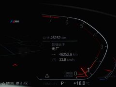 BMW 5 Series 2023 Facelift 530Li Premier M Sport Package - ფოტო 9