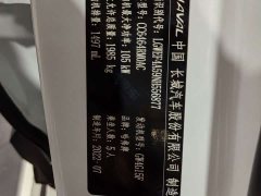 Haval H6 2021 National Trend 1.5T Automatic Champion Edition - ფოტო 9