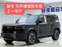Fangchengbao Titanium 7 315KM Two-Wheel Drive Max Edition - ფოტო 1