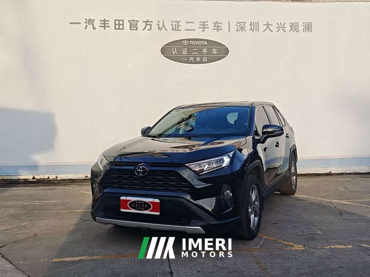 Toyota RAV4 2.0L CVT FWD Fashion Edition