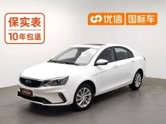 Geely Emgrand UP 1.5L Manual Luxury - ფოტო 1