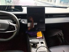 Changan Yida 2023 Blue Whale NE 1.5T GDI DCT Premium - ფოტო 13