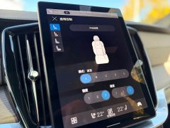 Volvo XC90 Plug-in Hybrid Facelift T8 Inscription Luxury 7-Seater - ფოტო 13