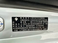 Baojun Yueye Flagship Edition - ფოტო 16